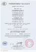 China Dongguan Aimingsi Technology Co., Ltd certificaten